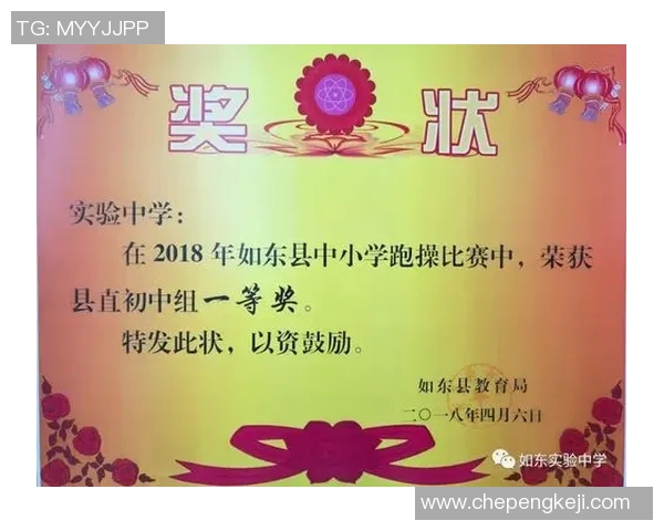 追寻金球奖荣耀背后少年成长到巨星辉煌的励志征程 追寻金球奖荣耀背后少年成长到巨星辉煌的励志征程